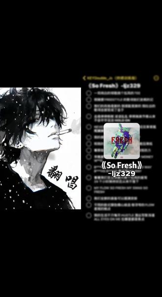 一双纯白的球鞋挑个拉风的T#SoFresh #贝贝李京泽 #ljz329 #翻唱