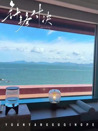 “我用不着明白 反正你想功成名就我会帮你 你想要的 我全都给你”小狗从来都是言出必行#原顾 #针锋对决by水千丞 #广播剧推荐 #188男团