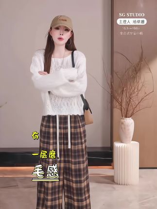 AW 蕾丝边格纹裤!高定松紧腰抽绳休闲裤#格子控 #今日穿搭 #甜美穿搭 #慵懒风穿搭 #仙女穿搭