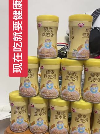 原味粥-0糖0添加-全谷物食品!家里常备,饿了可以来一罐健康又饱腹!(老品牌银鹭)