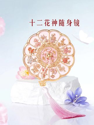 宫廷宝贝随身镜折叠镜创意精致送朋友闺蜜生日礼物北京文创伴手礼#宫廷宝贝 #随身镜 #折叠镜 #伴手礼 #北京文创