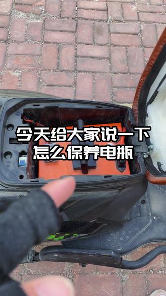 家里老旧电瓶不要扔,这款原液可以让旧电瓶恢复如新 #用上它旧电瓶可以变成新电瓶#好物分享#电瓶加液#电瓶修复技术