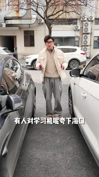 各品牌学习机优缺点分析,真实测评不说假话! #科大讯飞ai学习机 #学而思学习机 #希沃学习机 #清北道远学习机 #步步高学习机