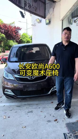 #镇江丹徒新区商务面包车 长安欧尚A600,二三排座椅可以放平,太方便了!