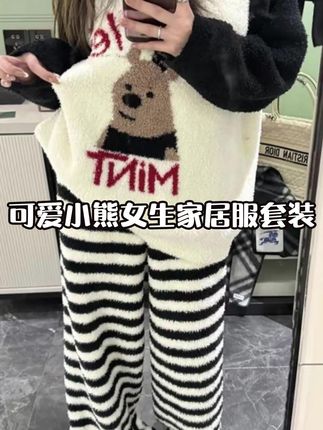 新款可爱小熊女生睡衣秋冬季加绒加厚半边绒保暖家居服套装可外穿 #小熊睡衣 #睡衣套装 #秋冬睡衣 #家居服套装 #加绒睡衣