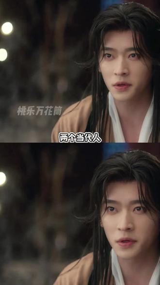 穿越老乡见老乡,开口就是R&B茉莉花 #成何体统 #王楚然 #丞磊 #成何体统人均戏精大玩宫逗