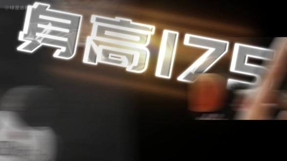 1米75三届扣篮王,三次封盖姚明的NBA狂人 #内特罗宾逊 #篮球 #抖音精选