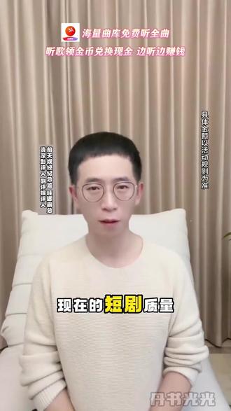 丹10-宝藏小众音乐聚集地#番茄音乐 #海量音乐免费听 #歌曲推荐 #好歌推荐 315