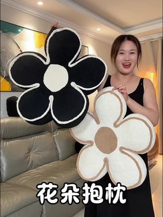 毛绒花朵抱枕,放哪里都好看#花朵抱枕 #花朵抱枕坐垫 #抱枕 #沙发抱枕靠垫