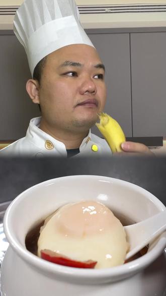 方法很土,但是很快 #红糖醪糟蒸蛋 #醪糟 #喝出好气色