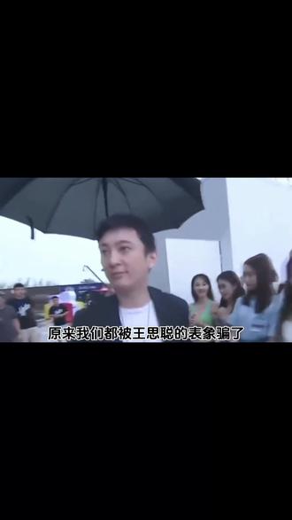 我们都被王思聪的表象骗了,他的格局远非你想象