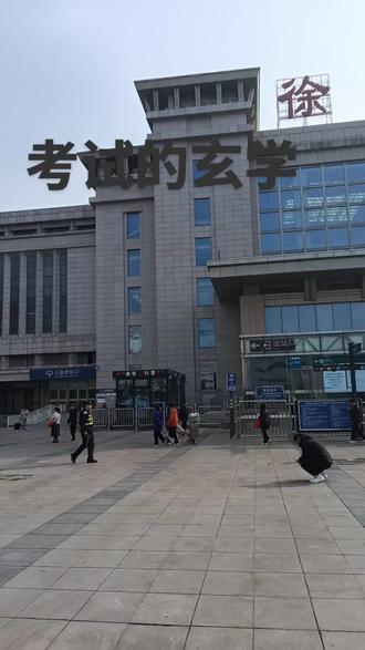 雄鹰展翅任飞翔,壮志凌云压群芳。笔锋所致皆坦途,金榜题名状元朗。