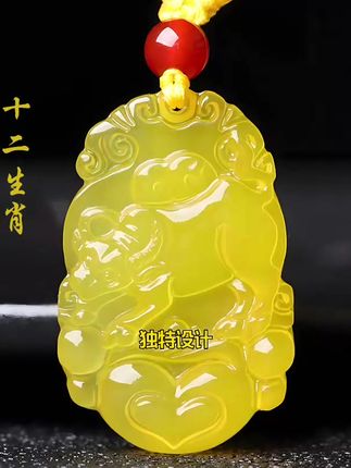 黄玉髓十二生肖吊坠玛瑙男女属相玉佩