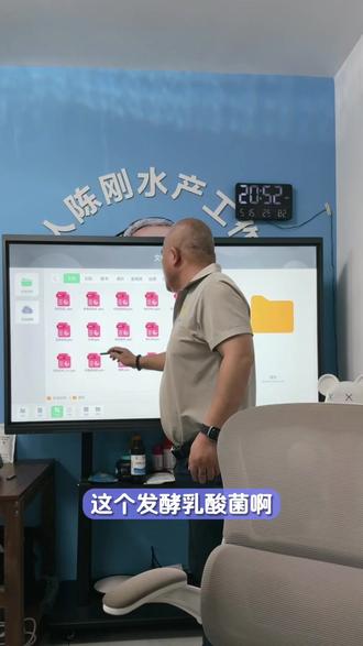 菌中贵族乳酸菌 有哪些作用#水产养殖