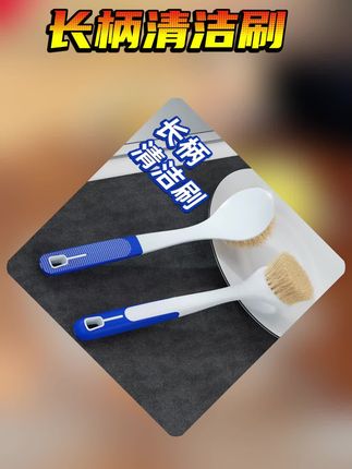 锅刷洗锅刷家用洗碗刷厨房清洁刷不粘油剑麻多功能刷锅神器长把刷 #洗锅刷 #洗碗刷 #刷锅神器 #长柄锅刷 #长柄清洁刷 锅刷洗锅刷家用洗碗刷厨房清洁刷不粘油剑麻多功能刷锅神器长把刷