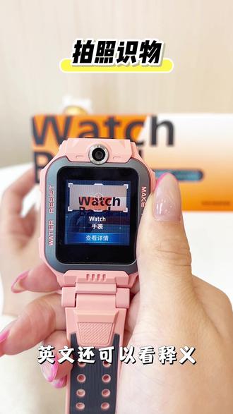 小天才z6pro到手使用教程来啦#小天才电话手表 #小天才儿童手表 #电话手表 #儿童手表 #z6pro