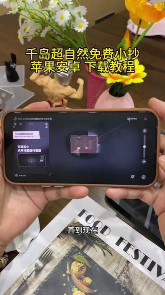 《星辰动画》 千岛超自然免费小抄
千岛超自然小抄怎么用免费 超自然小抄全套免费 千岛超自然小抄免费看 千岛超自然小抄在哪里下
#千岛超自然小抄千岛超自然小炒
千岛超自然小抄是免费的吗 #千岛超自然小抄怎么没了