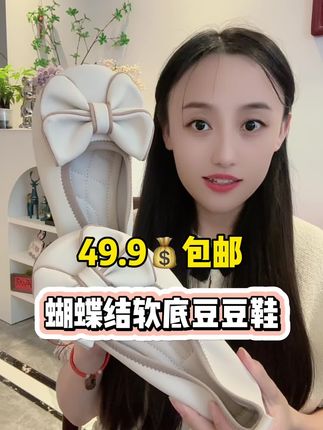 宽胖脚必备单鞋,上脚也太秀气了吧!#软底软面超好穿 #夏季凉鞋女款 #软底小单鞋 #美鞋推荐 #不挑脚型