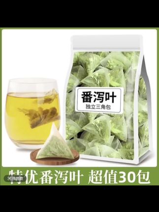 #番泻叶#番泻叶茶#真材实料