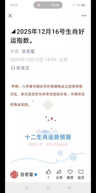 幸运生肖看看和谁在一起 合作