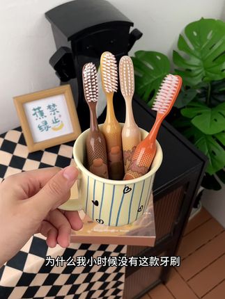 哈哈哈,给孩子新换牙刷,她可开心了,柔软刷丝,刷的又快又干净#好物推荐🔥 #实用好物 #牙刷#儿童牙刷