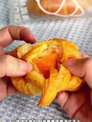 早餐面包#舌尖上的味道 #来过来尝尝这个 #纯手工自制美食