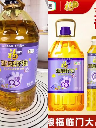【福临门亚麻籽油胡麻油一级压榨食用油中粮热炒宝宝营养辅食烹饪5L】#食用油 #粮油 #快来一起尝个鲜