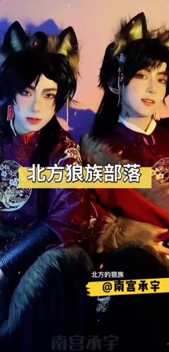 狼族部落重要人物已出场!这剧应该叫什么🤔 #北方的狼族 #北方狼族可以登场了