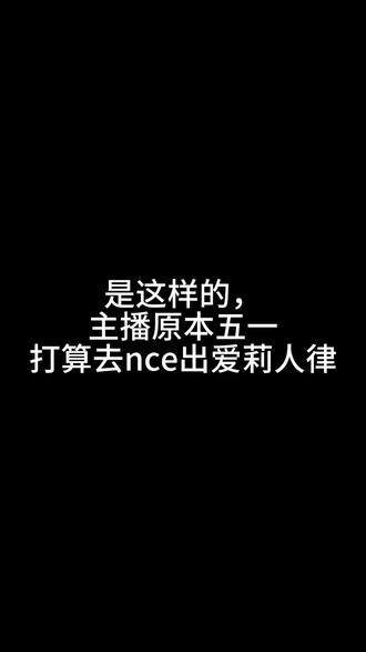 重发一下,上一个最后一张照片弄错了,弄成给朋友的to签了,流量少到甚至没人发现😭
#cos