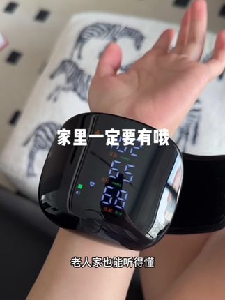 每个家庭都需要一台血压计!!手腕式方便好多 #测血压 #手腕式血压计 #电子血压计