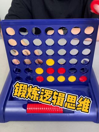 还在玩平面五子棋?out啦!#解压  #儿童玩具  #玩具推荐  #亲子互动