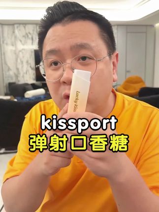 真的可以弹射的益生菌口香糖!好吃又酷炫!关键时刻弹射一颗!#薄荷糖 #口气清新 #弹射糖 #大logo吃遍中国 #推荐