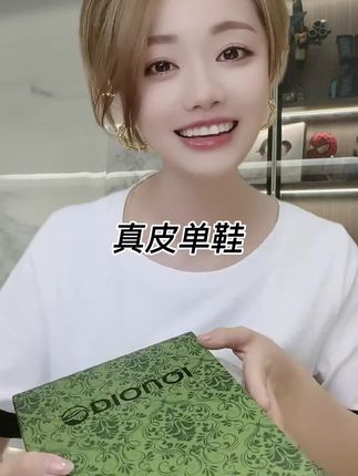 真的捡到了,好穿又显脚小谁穿都不挑,舒适好走路,不冲真的亏 #皮鞋 #单鞋 #女鞋 #舒适透气 #软面软底