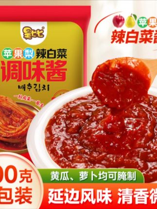 昊七七苹果梨辣白菜调味酱料韩式朝鲜族泡菜腌制专用调料酱家庭版 #辣白菜调味酱 #辣白菜 #泡菜 #下饭菜 #辣白菜教程