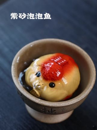喜欢的东西依旧喜欢,但不再执着于拥有 我拦不住吹过的风,也抱不住整片天空,人总要和握不住的东西说再见#器物之美 #紫砂艺术 #茶宠摆件