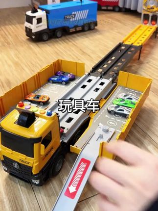 谁懂啊!!小男孩收到手都要快乐到起飞了! #儿童玩具 #轨道车 #玩具车#益智玩具#儿童礼物
