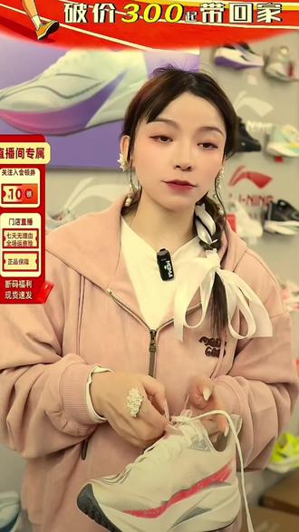 #赤兔9PRO | 男女款体考体测轻量透气高回弹竞速训练专业跑鞋@DOU+小助手