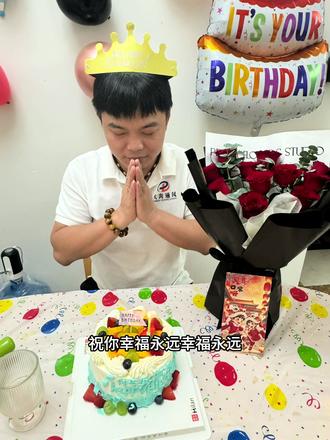 给老板过个生日 祝老板生日快乐 生意兴隆 财源广进 然后给我们发奖金哈哈哈哈哈#生日快乐 #惊喜不惊喜意外不意外 #老板 #生日仪式不能少 #愿时光不老愿岁月静好