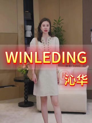 现货!夏日必备的连衣裙,凉快又透气!#连衣裙 #高级感穿搭 #夏日必备连衣裙