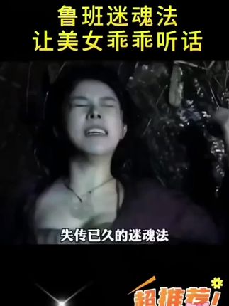 传承千年的古书实属难得千万别乱用,威力很猛分享给大家且买且珍惜#好书推荐 #古籍善本 #古人的智慧#国学文化#内容过于真实