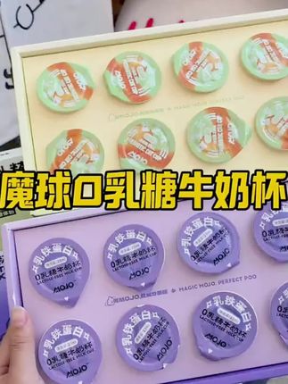 满满奶香味,魔球家的产品都很爱!~#萌宠好物 #喂猫日记 #吃货猫 #快赶紧拿给猫猫吃吧 #吧唧小猫