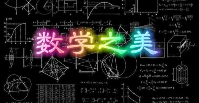 数学之美
本学期的课程马上结束了,在给孩子讲完了最后一个定理的证明后,突然对这个奇妙、多变、腾挪、飘逸……的过程有感而发,在黑板上写下了四个大字:数学之美。
从教以来,三十多岁时候,自学了三门课程,包括一门让人欲仙欲死的力学;后为了精进,又半系统地学习了力学中需要一系列的数学内容;四十岁后,又上了一门数学,第一次还多少有点懵懵懂懂,今年这第二次嘛,就游刃有余多了,同时还给孩子们提供了自己出的一系列思考题……
显然,40+的自己从精力和脑力上与20+的自己没办法相比,那么,如果你想要继续学习却因为工作,生活等诸多琐事为自己找偷懒和拖延的理由时,想想这个北方杀猪大汉都可以做到的事,你也一定可以,现在还来得及!
PS:视频最后的三个男人,全部认识的请举手!