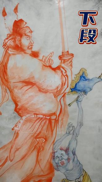 朱砂钟馗像系列1008#钟馗神威图 #国画钟馗 #朱砂画钟馗 #朱砂钟馗画