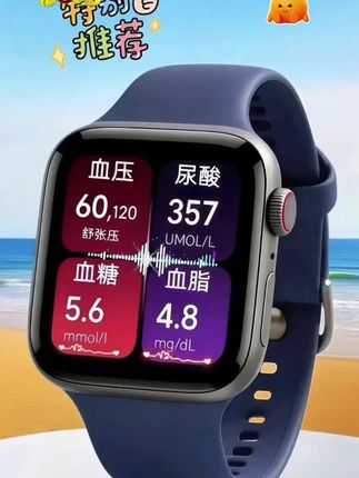 智能手表#全民健康 #健康生活##关注健康 #智能手表##智能腕表