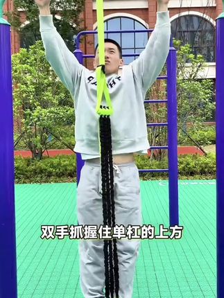 夺冠引体向上辅助弹力带考试锻炼发力训练拉伸助力拉力绳健身训练#助力拉力绳 #引体向上助力带 #引体向上辅助器 #居家锻炼 #运动健身