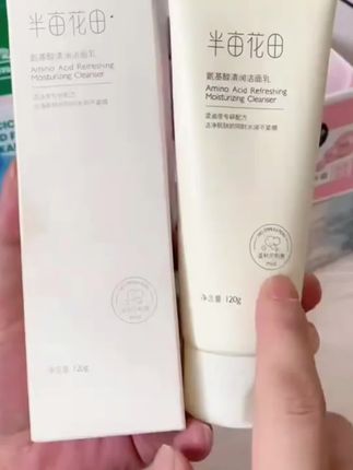 这个洗面奶真的巨好用,不管你是肤色暗沉、皮肤粗糙、干燥起皮,都可以来试试#仙女必备  #洗面奶#深层洁面 #氨基酸洗面奶