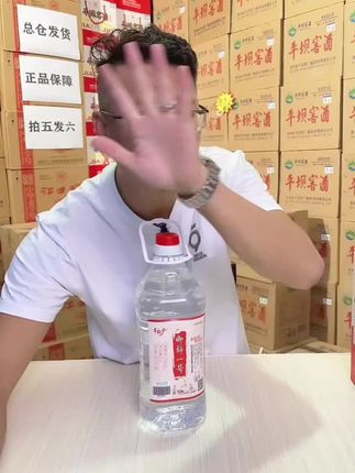 74年老酒厂,53优品质!#卿辞一号 #桶装白酒 #泡酒#散酒