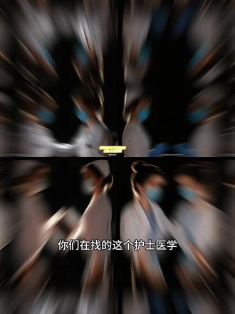 医生光影ai豆包指令 胶片侧影特效护士 医学光影图片怎么让豆包ai #豆包P图已经nextlevel了 医生ai生成工作照 光影医生 胶片侧影怎么拍豆包 医学光影图片调色教程 医生光影特效制作 护士ai光影拍照 医生形象照ai生成指令 医学光影ai有哪些 医生胶片侧影ai口令 豆包医生智能ai指令 医生光影互动秀 胶片侧影ai生成 医学光影拍照教程 医生光影a 医生职业照ai特效教程 #医生光影ai入口 光影效果快捷指令 医学光影图片豆包 医生胶片侧影 豆包ai半脸光影 医生AI照 胶片侧影人像医生 医学光影图片生成 医生光影ai低头 光影ai生成 护士照ai生成免费入口 医生光影图片 医学生侧脸逆光拍照 胶片侧影拍摄口令 医生光影ai文案 医学光影特效 ai 医生证件照 文字光影图片ai生成 豆包添加光影效果 #豆包ai 胶片侧颜照 医生光影生成口令 医学光影图片教程ai医生 医生侧影 光影ai 医生专业照豆包ai模板 医学光影图片制作方法 胶片侧影医生 医生光影剧 医学光影拍照 医生ai提示词 胶片侧影特效医生配乐 医生光影ai特效教程 医学光影图片ai 豆包医生形象照 #护士照ai生成免费入口 医生光影 医学生光影 胶片侧影人像 医生艺术照ai 医学光影图片口令 护士照ai生成免费入口 医生光影ai 豆包半脸光影p图话术 光影指令怎么输入 医学光影图片 胶片侧影 医生胶片侧影ai 豆包ai光影效果教程 #医生光影ai 医学光影图片怎么拍al 豆包医生智能ai 医生ai证件照指令 光影医学生 胶片侧影特效 医生 医生光影ai文案 豆包医生的图片 医学光影 医生形象照ai生成指令 医生ai证件照指令 医生光影ai特效教程 豆包医生提示词 医生胶片侧影 医学光影拍照