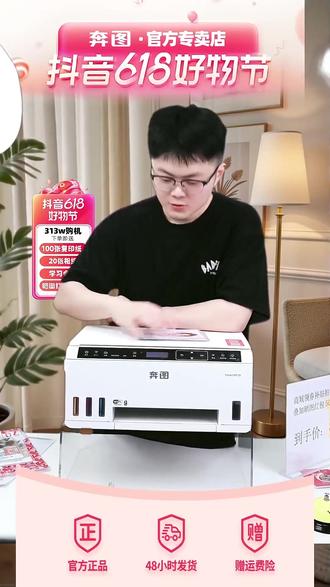 孩子作业打印不用愁!手机直连还省墨三年