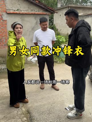 一场秋雨一场寒 大家一定多注意保暖